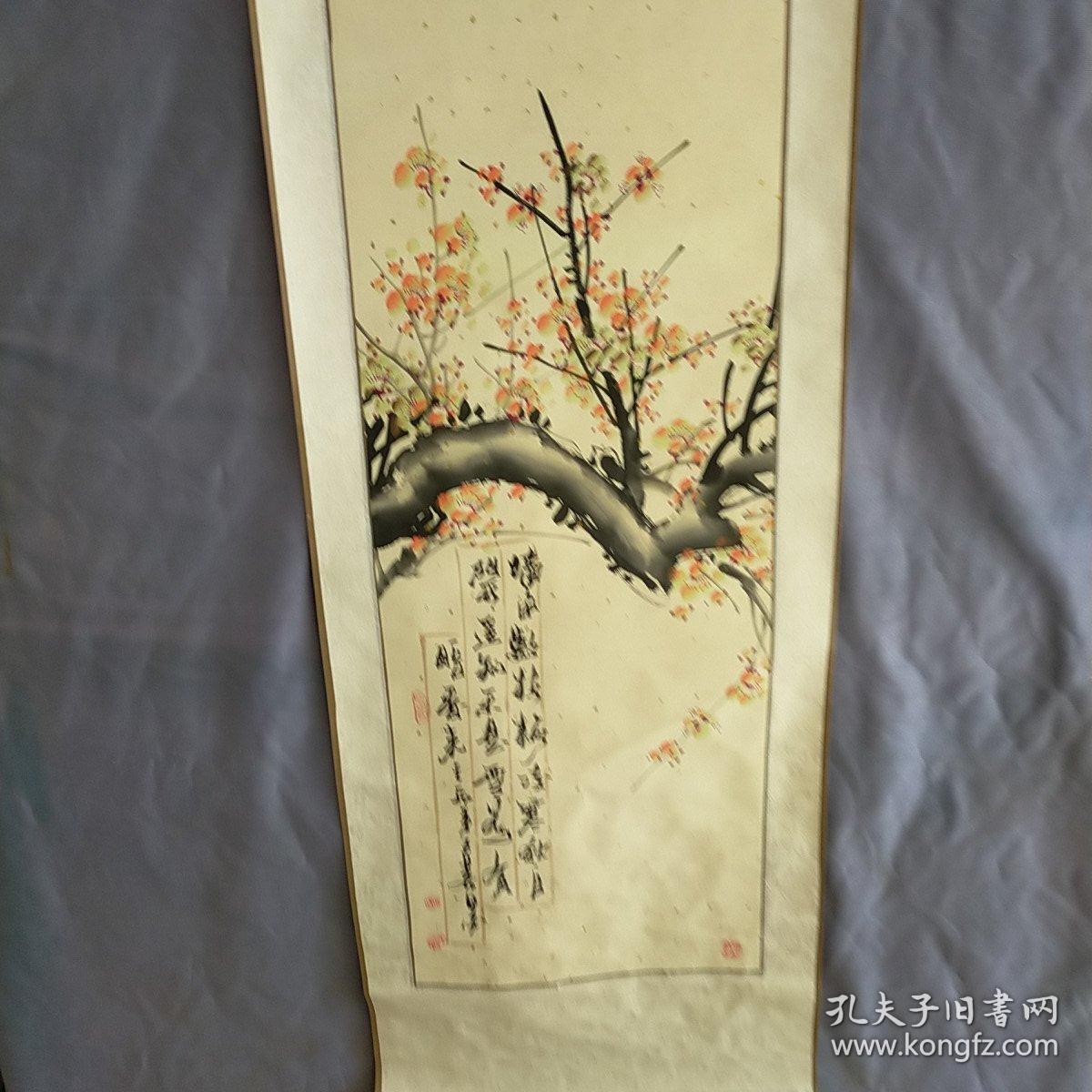 梅花 一幅国画