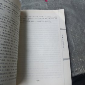 神奇三学易·道·医