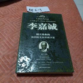 摩根：金融大鳄的88条家训