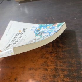 面向机器智能的TensorFlow实践