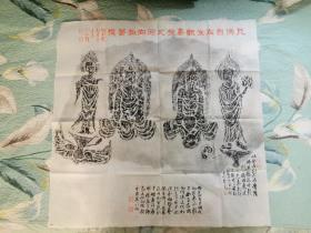 王仁海，又名王大海，山东诸城人，字坤埴、墨舟，号仁和斋主、东武道人，中国民主同盟盟员，中国艺术研究院书法专业硕士（结业）、山东艺术学院美术专业山水画艺术硕士，现在读四川大学宗教学博士，西泠印社社员、中国书法家协会会员、山东省书协学术委员会委员、山东省美术家协会会员。