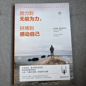 中学经典阅读四库全书