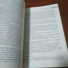 大学生军事理论教程