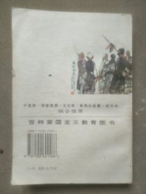 红旗谱