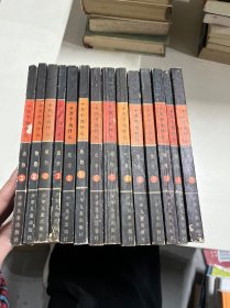十万个为什么 14册全