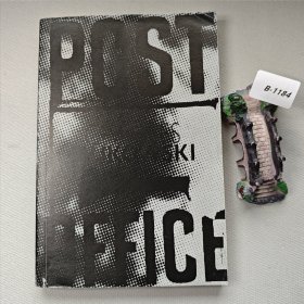 邮差