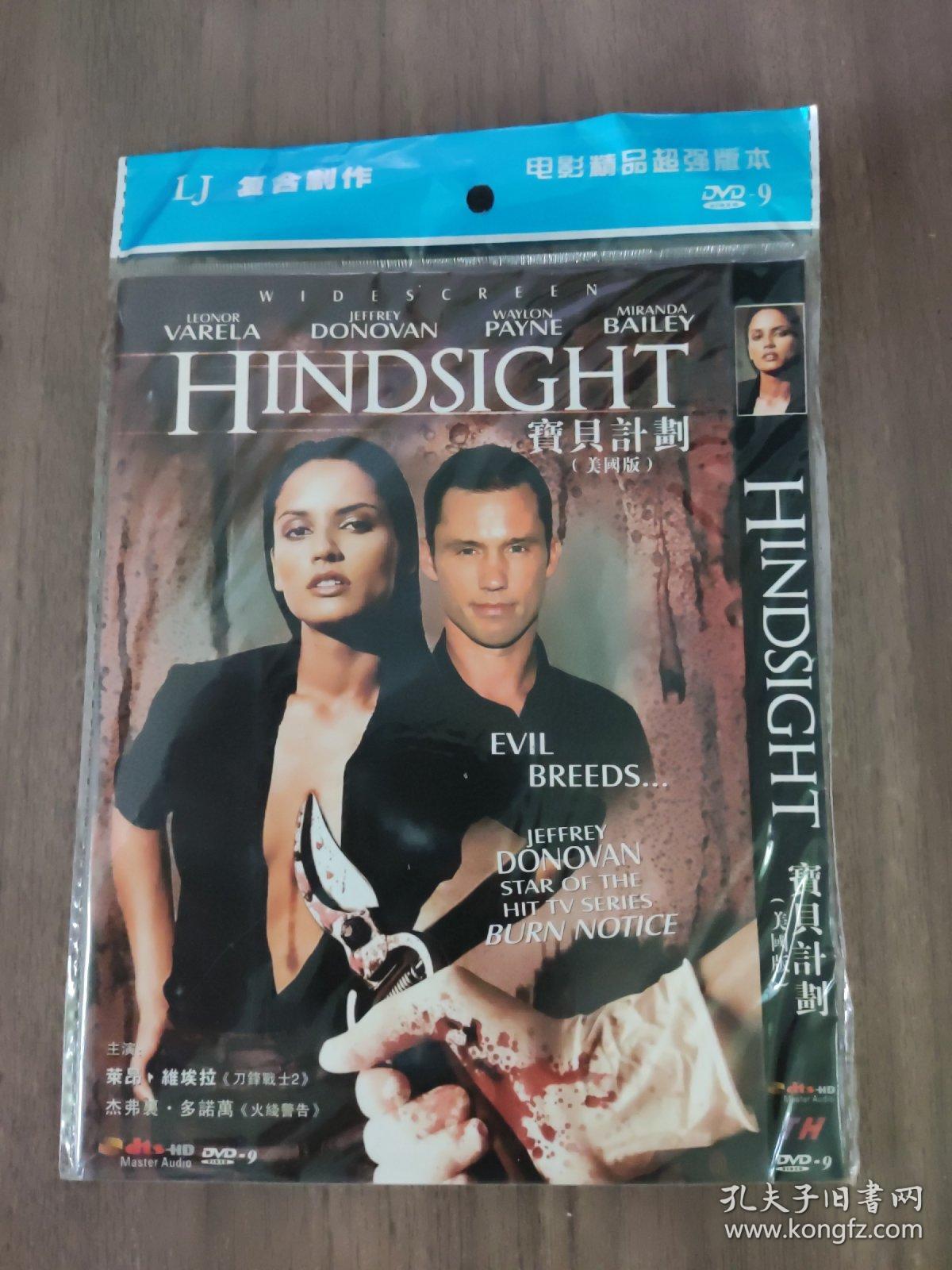 宝贝计划（美国版）  1DVD-9（简装）