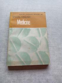 医学英语对话 第1  3册合订本
