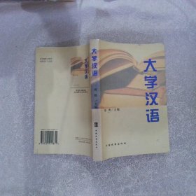 吴江平传