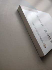 认识世界，认识自己