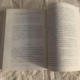 可视的艺术史：从教堂到博物馆