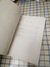 被遗忘的大使 司徒雷登驻华报告 1946-1949（译者签赠本）