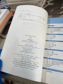 普通高中课程标准实验教科书·化学选修5有机化学基础