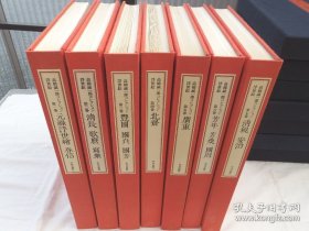 高桥诚一郎珍藏浮世绘 全7卷 大8开 61万日元 高橋誠一郎コレクション浮世絵