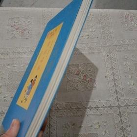 民国小典藏·幼儿园常识读本 经典启蒙 交通与自然 节气与礼仪 城乡与农事 饮食与卫生（全4册）