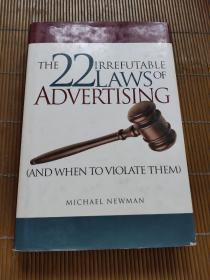 The 22 irrefutable laws of advertising 广告的22条军规