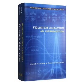 Fourier Analysis：An Introduction