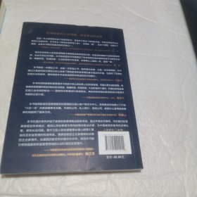 家族财富管理之道