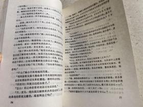 英雄与坟墓（拉丁美洲文学丛书）——本书作者萨瓦托跟阿斯图里亚斯、博尔赫斯一样，是拉美先锋派文学的代表作家，他的这部长篇小说《英雄与坟墓》，是先锋派文学、“爆炸”文学的代表作品。不少评论家把它评为“经典之作”和“大师级作品”。