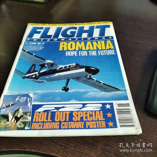 FLIGHT INTERNATIONAL 1997年4月 （国际飞行杂志：F-22专刊）