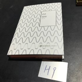 格局：格局的大小决定成就的顶点