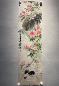 徐湛 新中国国礼艺术大师 120.5*34.5cm，老软片 徐湛字澄华，1945年5月生于北京，毕业于首都师范大学，专攻写意花鸟画和书法，师从李苦禅、郭味蕖和欧阳中石。现为中央社会主义学院(中华文华学院)教授，中华文化学院中国花鸟画研修院院长、教授、研究生导师，中国美术家协会会员。