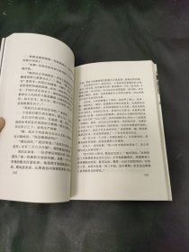 特殊的交往:省委第一书记夫人的回忆