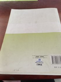 马克思主义基本原理概论（2013年修订版）