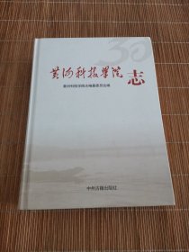 黄河科技学院志