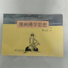 三十年河东三十年河西