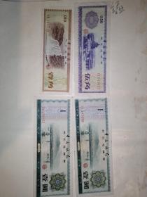 1979年外汇兑换券1元两张5角一张1角一张
