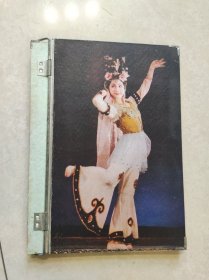 美女舞蹈本夹 蝴蝶牌