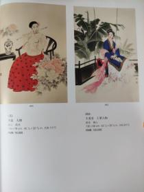 画页（散页印刷品）—书画——工笔人物【王美芳】。花鸟【孙其峰】。人物【李震坚】。雄风【张世简】。山水【秦岭云】。米芾拜石图【苗再新】。沟里春秋【满维起】。人物【陈晶】1693