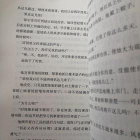 钢铁是怎样炼成的八年级下册初中生原著全译本完整版青少年中学生课外阅读小说文学世界名著