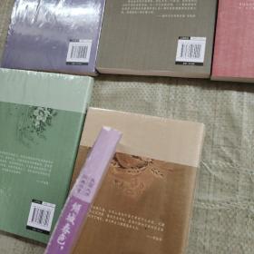 民国大师经典书系共8册【合售】