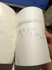 《家庭川菜》【品如图】