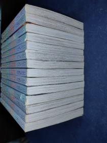 【正版64开】（最新彩色版）寻秦记 ：1.3.6.8.9.10.14.16.17.22.23.24.25.31【共十四本】