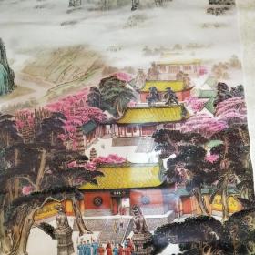 少林寺 （年画） 赵文发