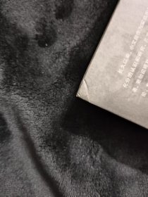 士林典藏——稀见木作小文房：文玩收藏/竹木牙角【2018新书 欧洲印刷】