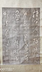 名人字画