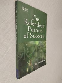 The Relentless Pursuit of Success