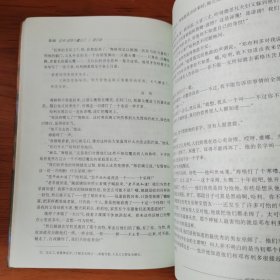哈利·波特与魔法石 【 正版品新 有新华文轩售书章 】