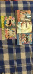 答学前儿童问一学前儿童的十万个为什么