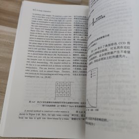 机器视觉算法与应用