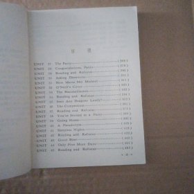 新英语900句（下册）