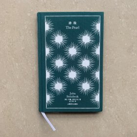 珍珠（企鹅布纹经典）