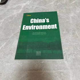 基本情况：中国环境（英文版）