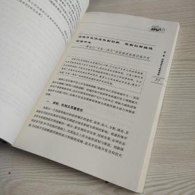 2011年江苏沿海沿江发展研究报告集