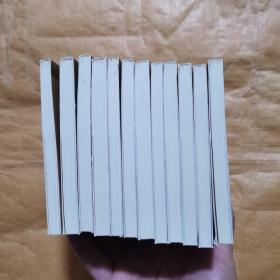 中国历史文化名城 歙县丛书 全12 册