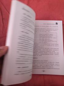 选报高校志愿参考